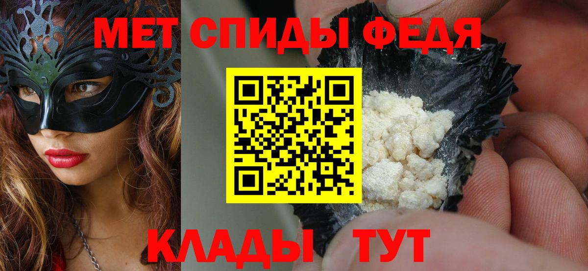 Бахчисарай  АМФЕТАМИН VHQ  мориарти состав  Вход с VPN  АМФЕТАМИН 