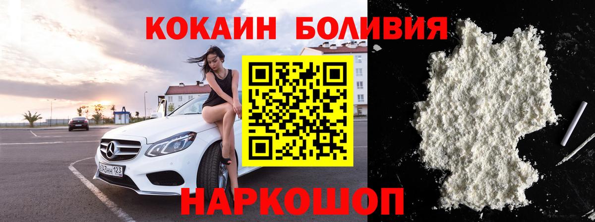 КОКАИН VHQ Бахчисарай