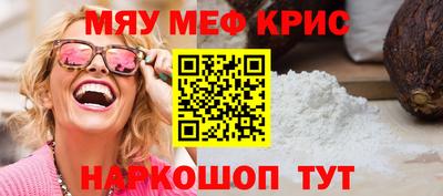 шишки Северобайкальск