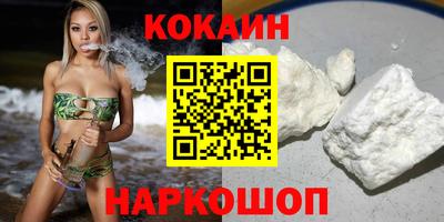 шишки Северобайкальск