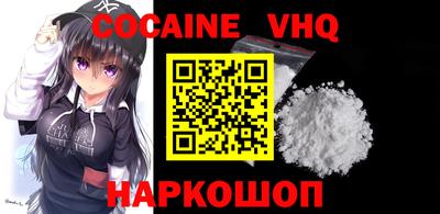 винт Севастополь