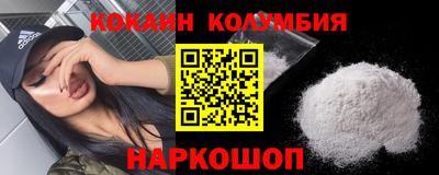 винт Севастополь