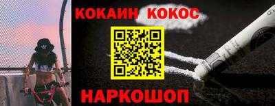 винт Севастополь