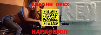 шишки Северобайкальск
