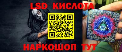 винт Севастополь