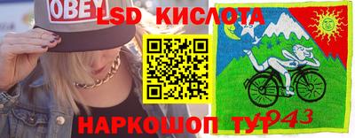 винт Севастополь
