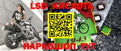 шишки Северобайкальск