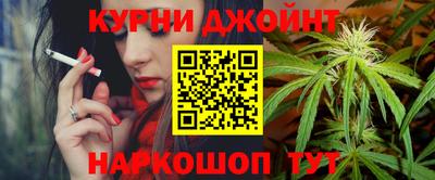 шишки Северобайкальск
