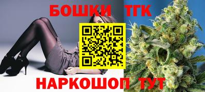винт Севастополь
