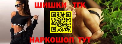 шишки Северобайкальск
