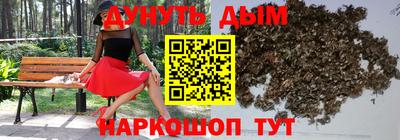 шишки Северобайкальск