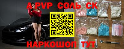 шишки Северобайкальск