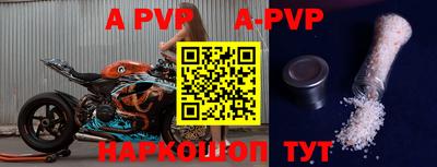 a pvp Свободный