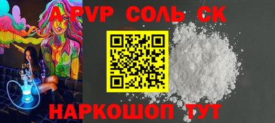 винт Севастополь