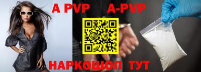 a pvp Свободный