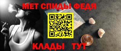 винт Севастополь