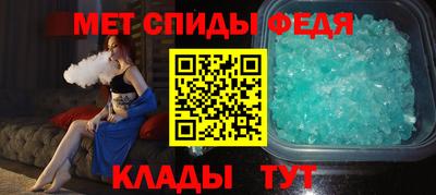 винт Севастополь