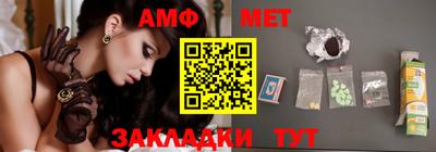 винт Севастополь