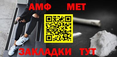 шишки Северобайкальск