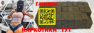 шишки Северобайкальск