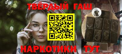 винт Севастополь