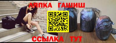винт Севастополь