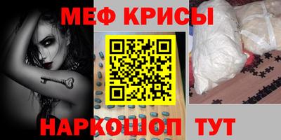 шишки Северобайкальск
