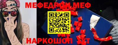 шишки Северобайкальск