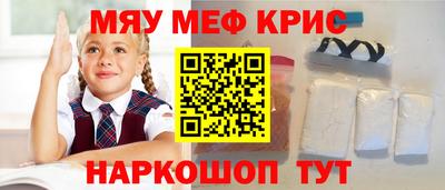 винт Севастополь