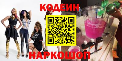 шишки Северобайкальск