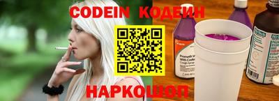шишки Северобайкальск