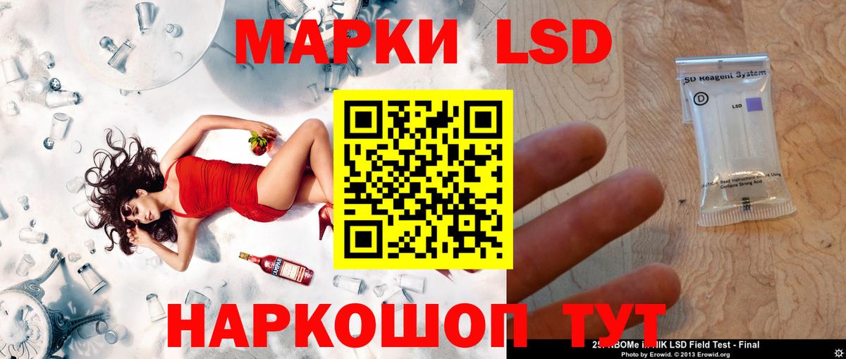 Бахчисарай  Лсд 25 экстази  Вход с VPN  ЛСД экстази ecstasy 