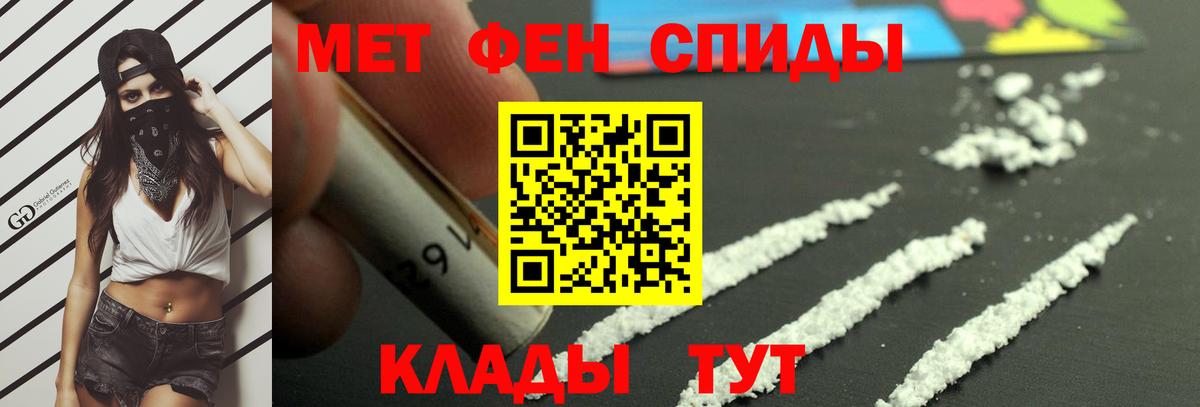 Бахчисарай  Метамфетамин  МЕТАМФЕТАМИН кристалл  Вход с VPN  МЕТАМФЕТАМИН кристалл 