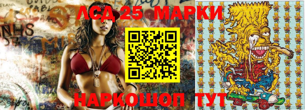 Бахчисарай  Марки N-bome 1,5мг  Вход с VPN 